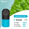 RELX INFINITY SINGLE POD MENTHOL XTRA