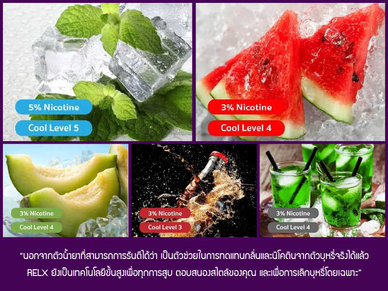 แนะนำ 5 POD FLAVOR รสชาติยอดนิยม 1