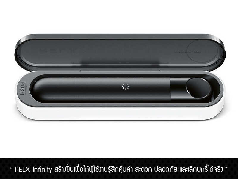 RELX Infinity พลิกโฉมประสบการณ์ใหม่แห่งวงการ pod system-1