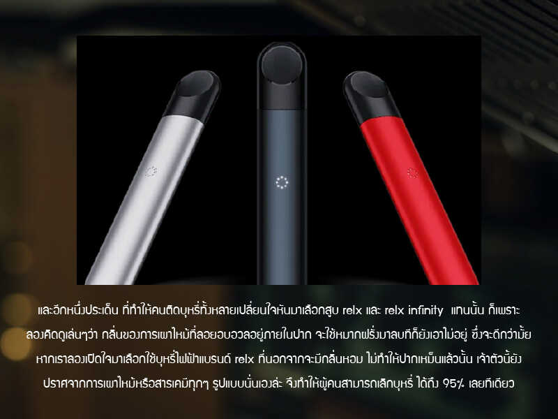 สิ่งที่ต้องรู้! ก่อน ใช้ POD System 1