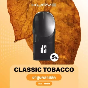 Kardinal Kurve ks kurve Pod Classic Tobacco