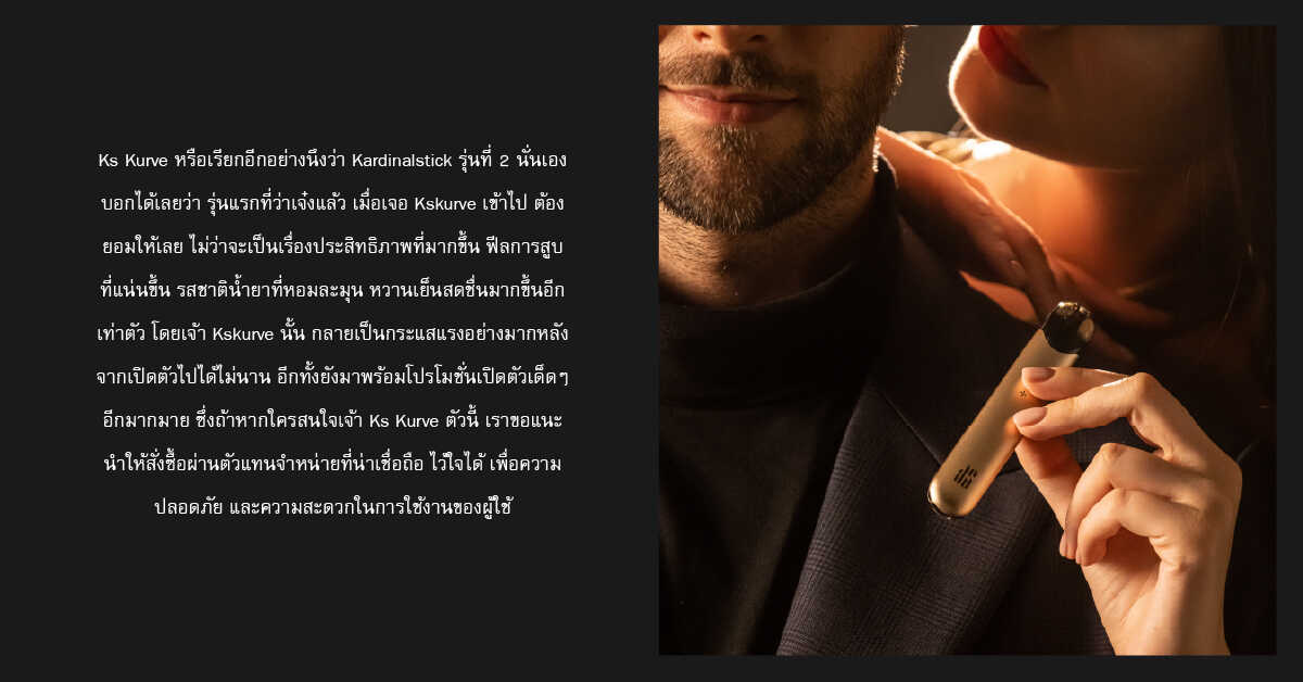 POD SYSTEM คืออะไร? ทำไมถึงได้รับความนิยม 1