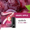 Ks Xense Pod Grape Apple