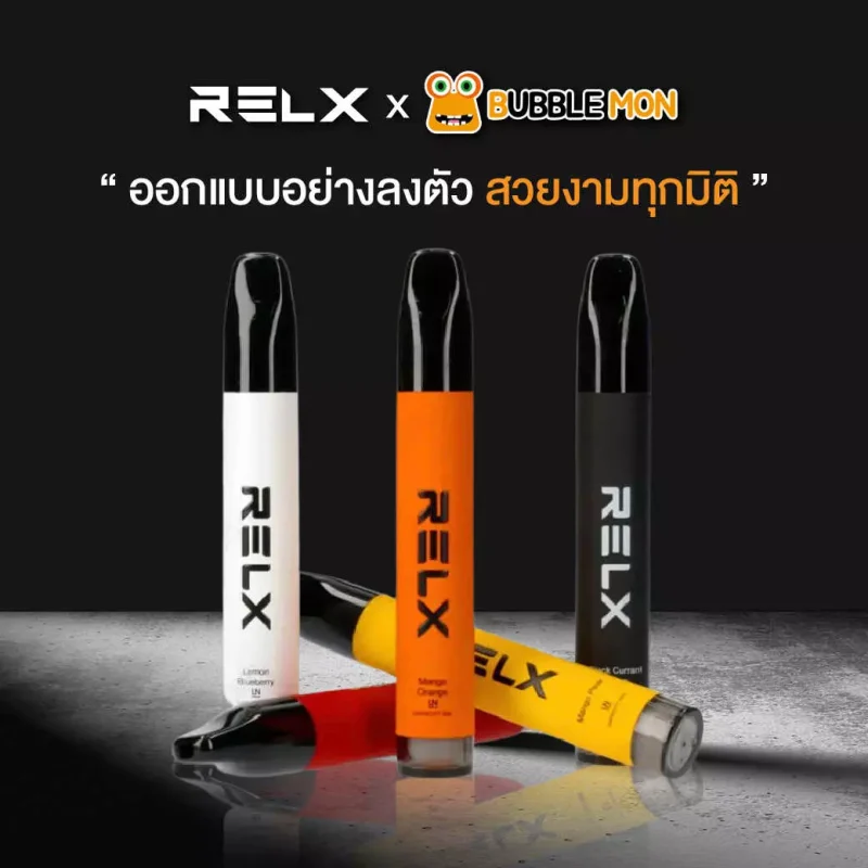 RELX x KARDINAL Official