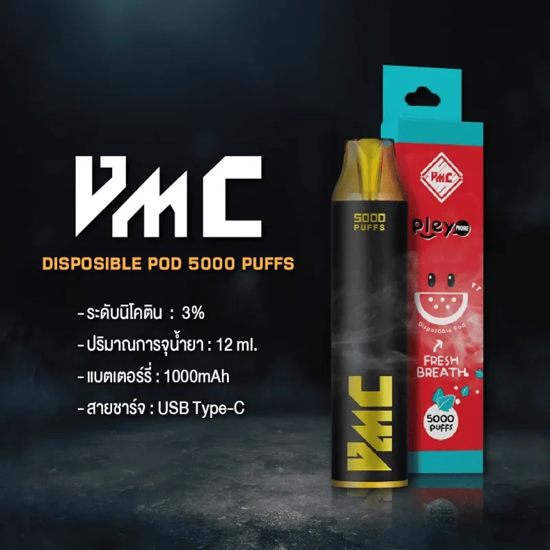 img vmc Pod 600 Puffs and Vmc Pod 5000 Puffs 6