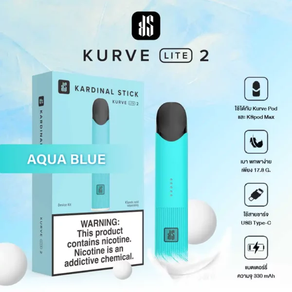 Ks Kurve Lite 2 Aqua Blue