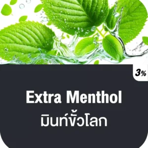 vmc 12000 puff extra menthol