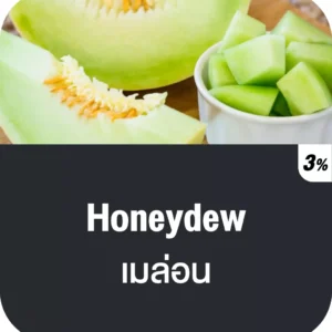 vmc 12000 puff honeydew