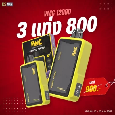 pro vmc 12000 puff 3 pod 800