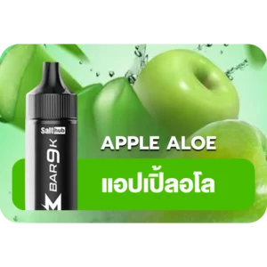 Marbo 9k Apple Aloe