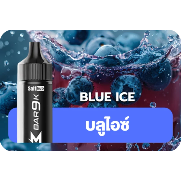 Marbo 9k BLUE ICE