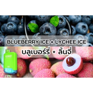 Joiway F4 BLUEBERRY ICE + LYCHEE ICE
