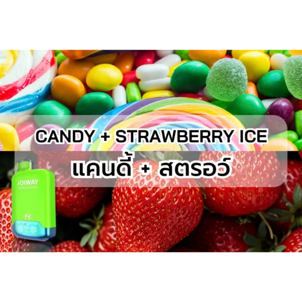 Joiway F4 CANDY + STRAWBERRY ICE