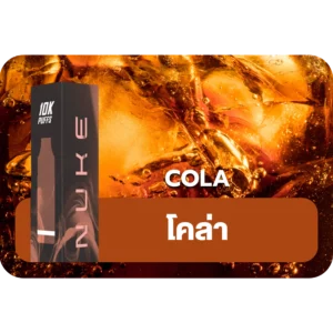 NUKE 10K COLA