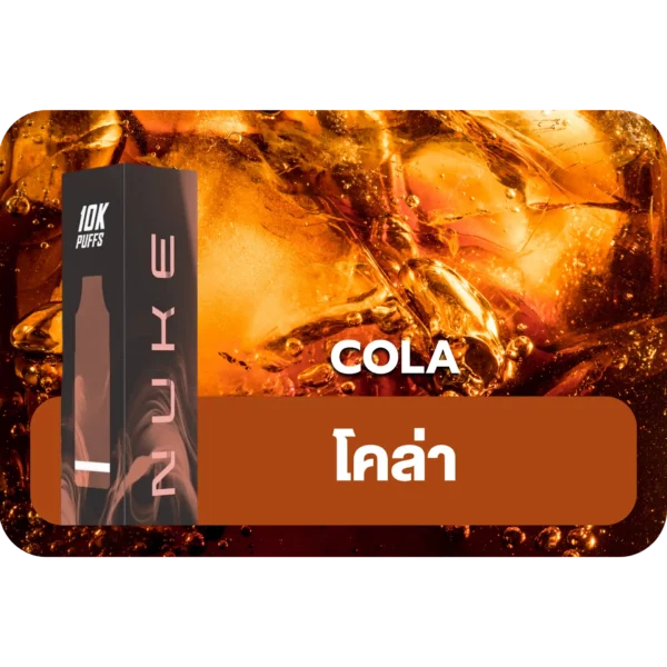 NUKE 10K COLA