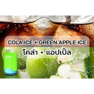 Joiway F4 COLA ICE + GREEN APPLE ICE