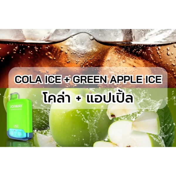 Joiway F4 COLA ICE + GREEN APPLE ICE