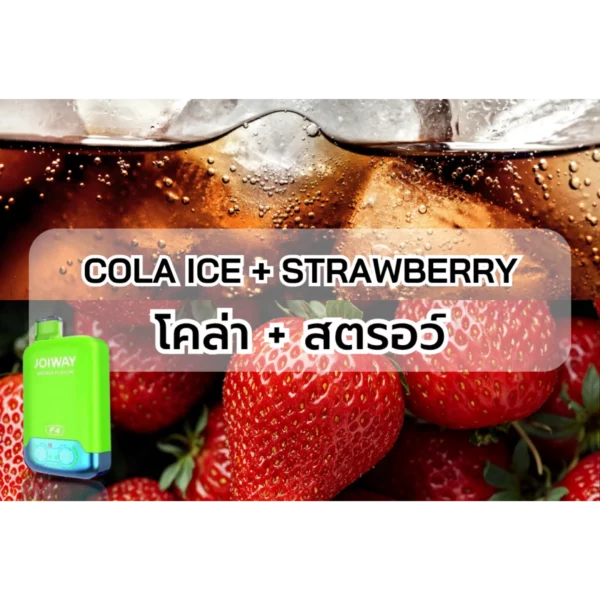 Joiway F4 COLA ICE + STRAWBERRY