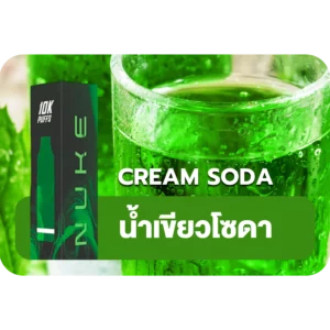 NUKE 10K CREAM SODA