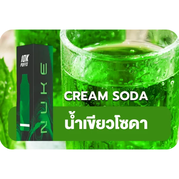 NUKE 10K CREAM SODA
