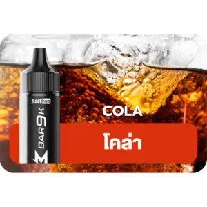 Marbo 9k Cola