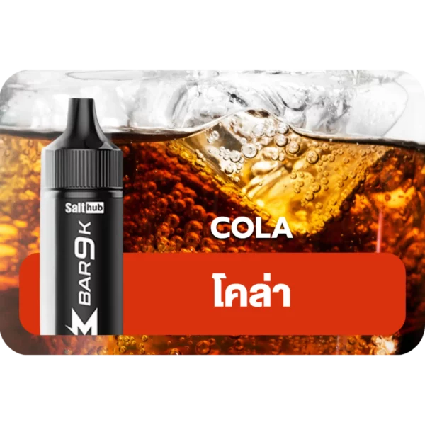 Marbo 9k Cola
