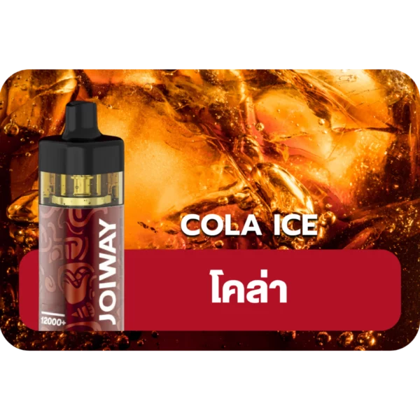 Joiway F3 Cola Ice