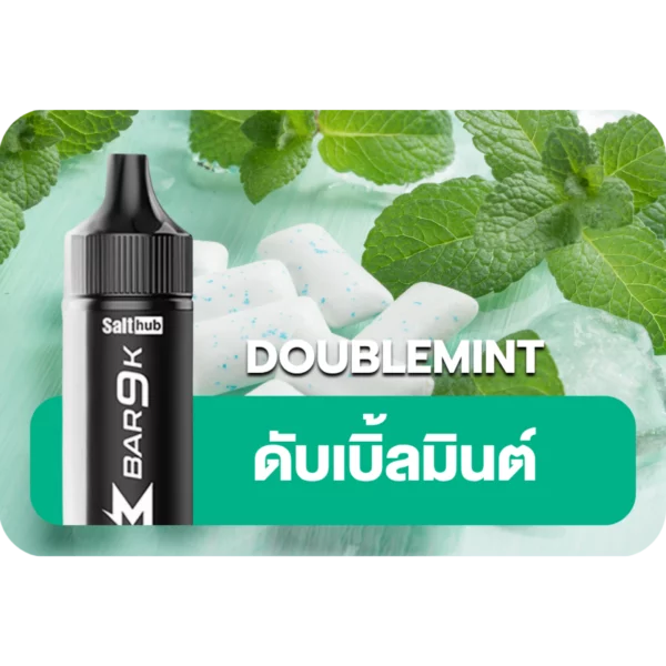 Marbo 9k Doublemint