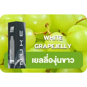 NUKE 10K GRAPE JELLY