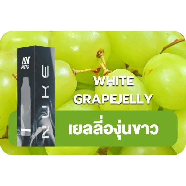 NUKE 10K GRAPE JELLY