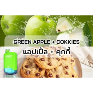 Joiway F4 GREEN APPLE + COKKIES