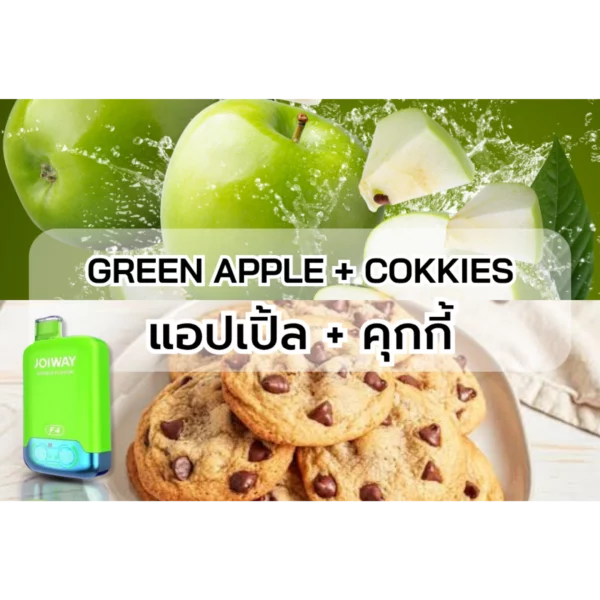Joiway F4 GREEN APPLE + COKKIES