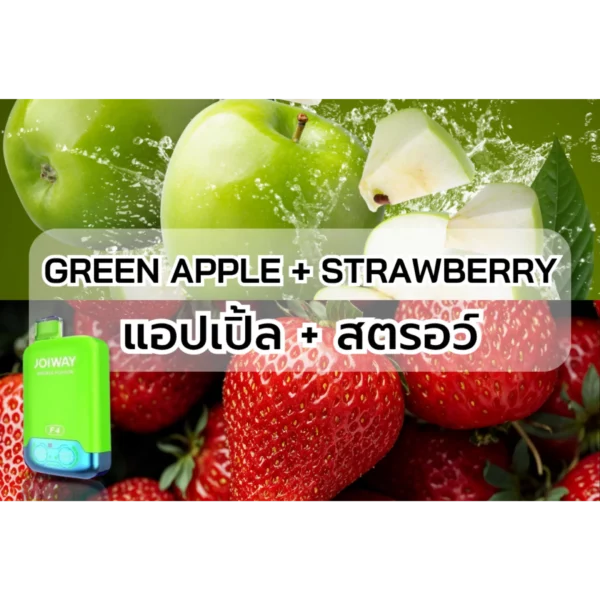 Joiway F4 GREEN APPLE + STRAWBERRY