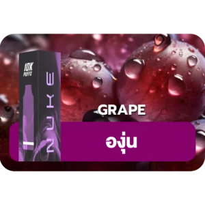 NUKE 10K Grape