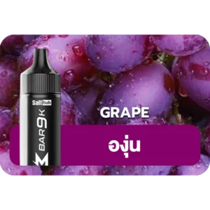Marbo 9k Grape
