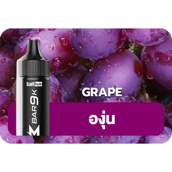 Marbo 9k Grape