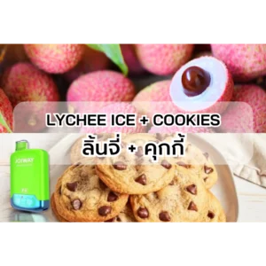 Joiway F4 LYCHEE ICE + COOKIES
