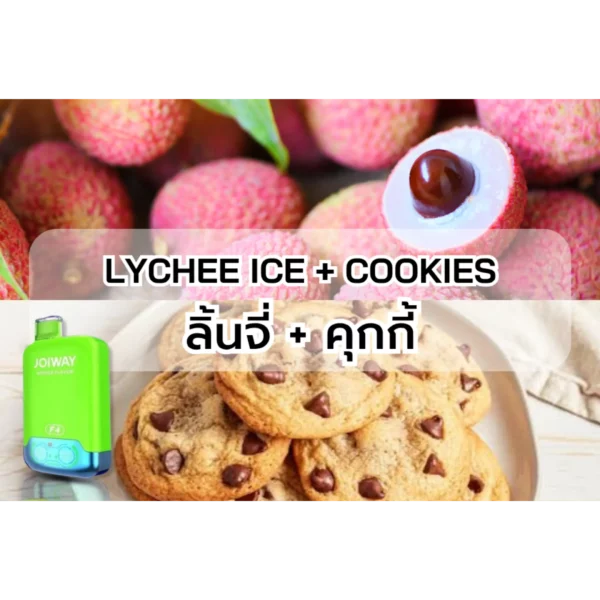 Joiway F4 LYCHEE ICE + COOKIES
