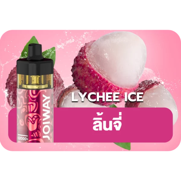 Joiway F3 Lychee Ice