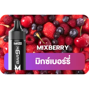 Marbo 9k MIXBERRY