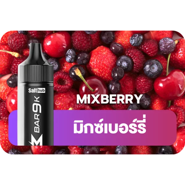 Marbo 9k MIXBERRY