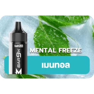 Marbo 9k Mental Freeze
