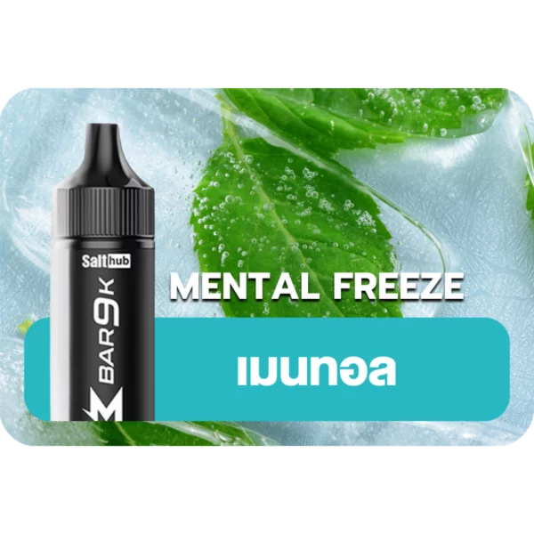Marbo 9k Mental Freeze