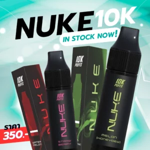 NUKE 10K price