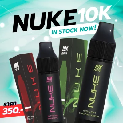 NUKE 10K price