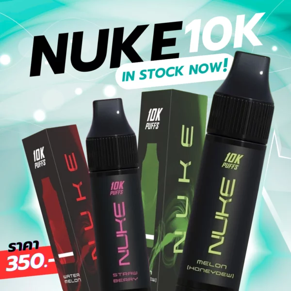 NUKE 10K price