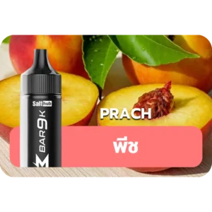 Marbo 9k Peach