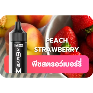 Marbo 9k Peach Strawberry