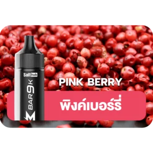 Marbo 9k Pink Berry