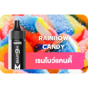 Marbo 9k RAINBOW CANDY